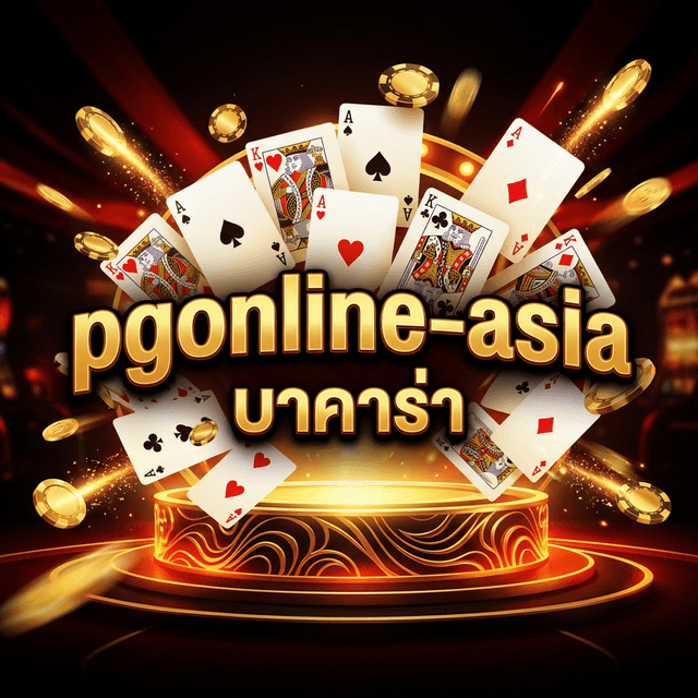 โปรโมชั่นบาคาร่า siam369